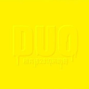 我是主人的贱母狗游戏介绍
